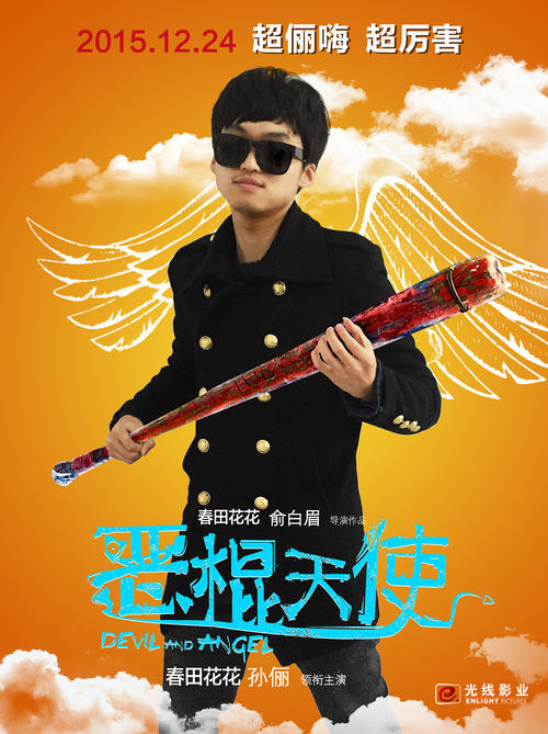 高中毕业证书去哪弄